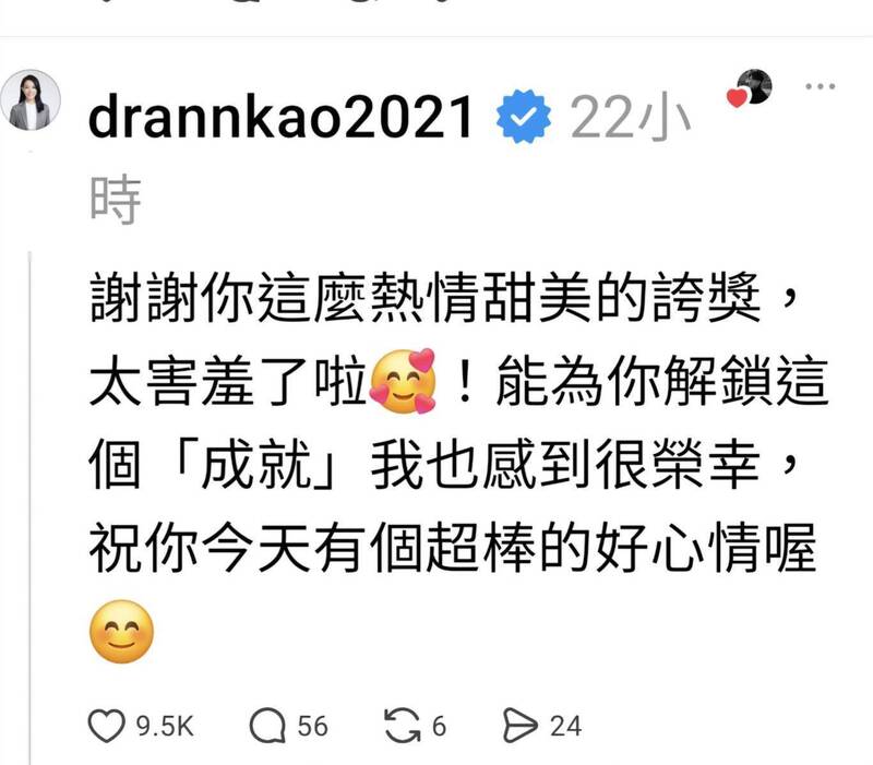 感嘆新竹人生活問題沒人理 竹科媽媽:對高虹安拍馬屁的秒回應