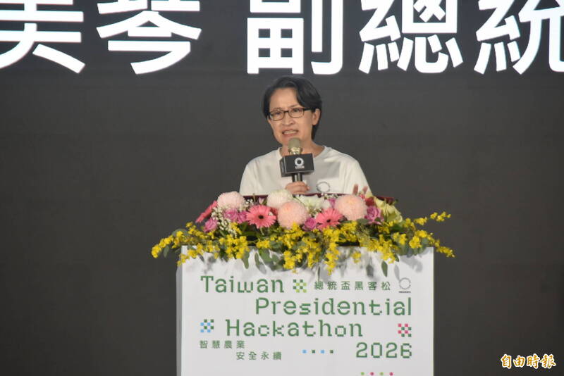 用AI加速政府治理 蕭美琴勉總統盃黑客松挑戰發揮