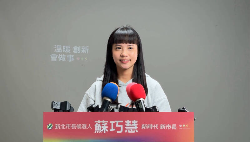 蘇巧慧競辦:國民黨未質疑盧秀燕妹妹拿中市府標案 根本雙標、抹黑