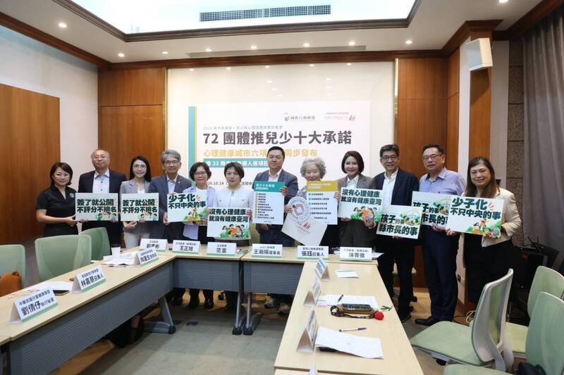 少子化不只中央的事!72民團遞雙考題 促22縣市長參選人表態
