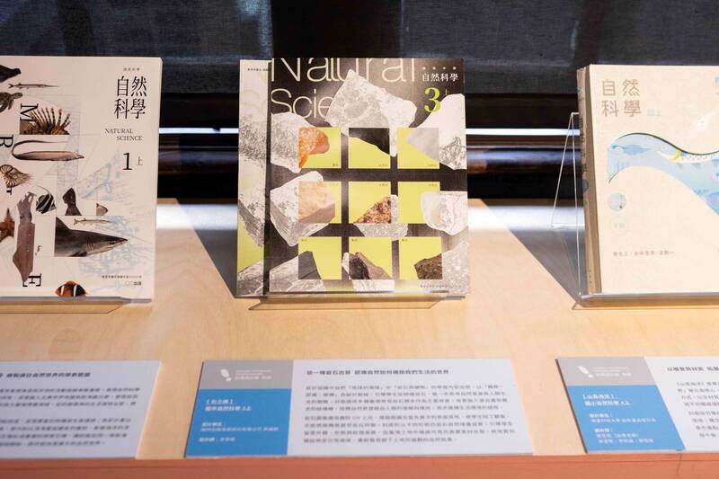 教科書設計獎今揭曉 感溫封面與互動貼紙翻轉學習體驗