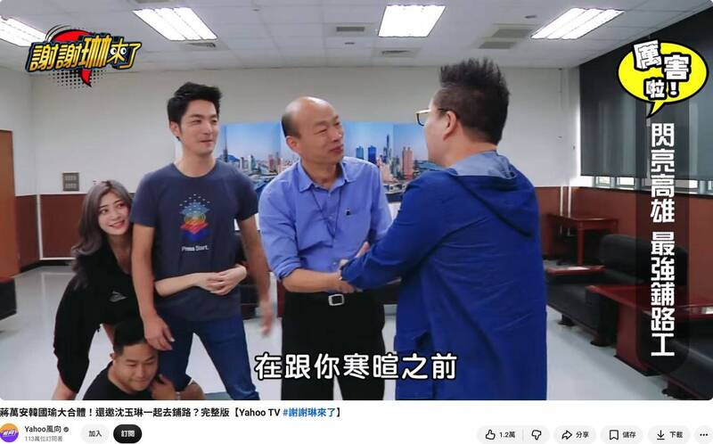 蔣萬安昔上節目肉麻撩妹影片被挖出!網噁喊輕浮:你已婚耶!