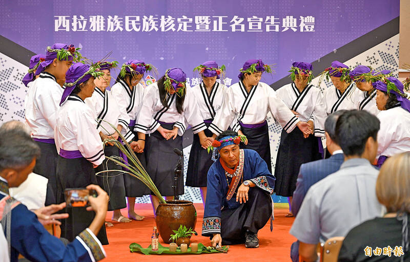 《TAIPEI TIMES》More than 1,300 obtained Siraya status, council says
