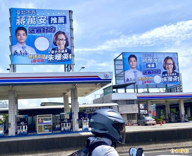 台中議員選舉「唯一」掛蔣萬安合體看板 朱暖英有信心:不會變卦