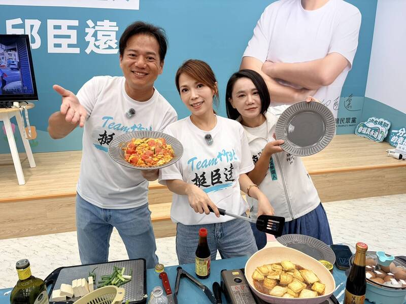 邱臣遠合體陳智菡做菜、跳舞 選戰宣傳直播不斷電