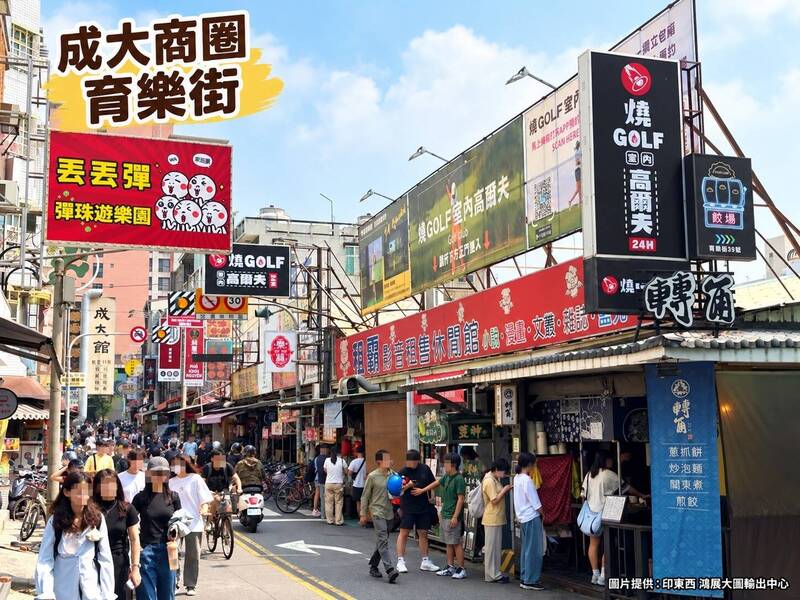 南鐵地下化通車!成大商圈跟著嗨 吃喝購物還能抽日本機票