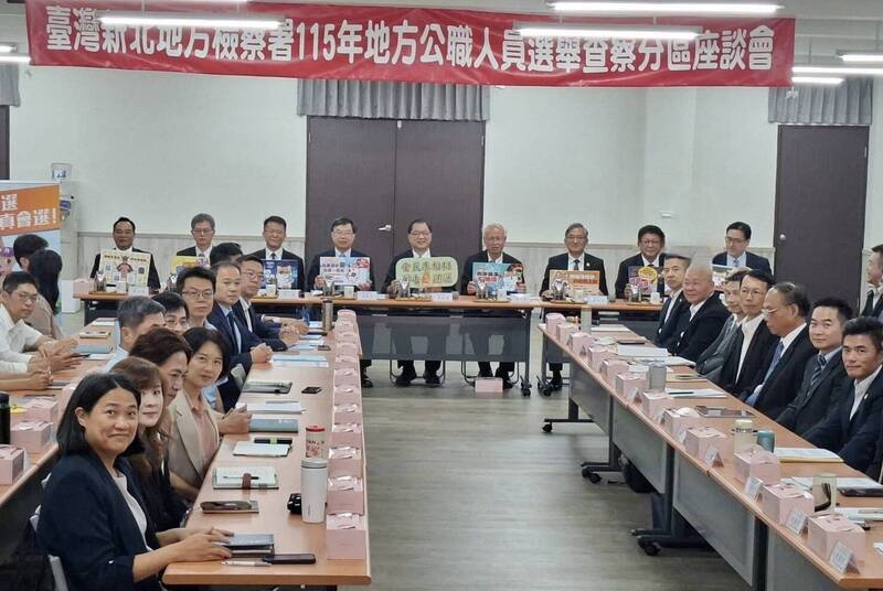 新北檢查賄會議 鄭銘謙:法務部是第一線堅實後盾