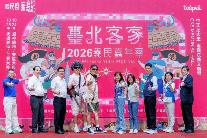 台北客家義民嘉年華10/24開跑 23尊義民爺遶境、汪汪隊首踩街
