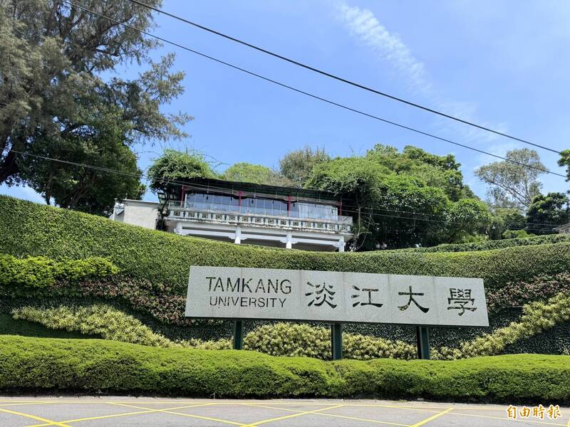 電機所「全員缺席」教授心寒停課 淡大校方回應了