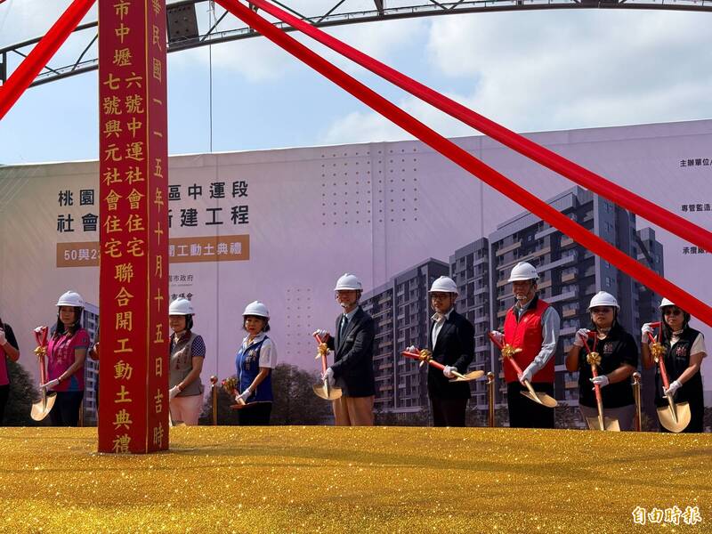 鄰近桃捷綠線延伸線 中壢2處社宅608戶動土、2029年底完工