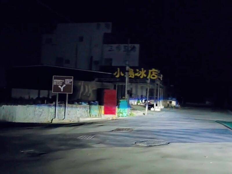 澎湖吉貝嶼全島630戶大停電 經隔離送電僅剩4戶未復電