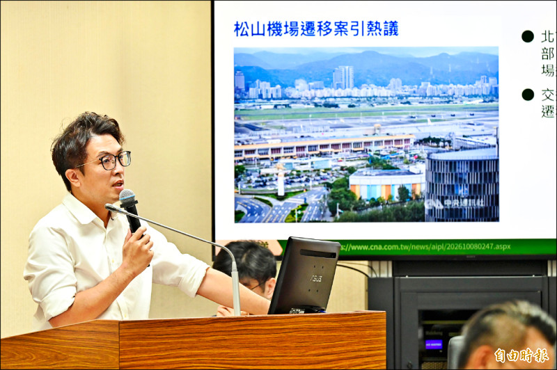 松機遷建》沈伯洋:提案者應講清楚配套 蔣萬安:21日赴市議會專案報告