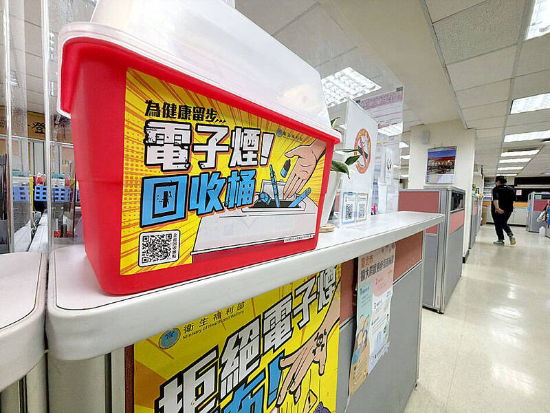 《TAIPEI TIMES》HPA touts e-cigarette collection rate