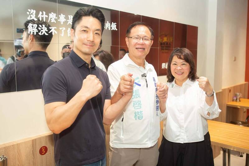 蔣萬安黃國昌合體直播 張啓楷:藍白合作不能只有選舉算計