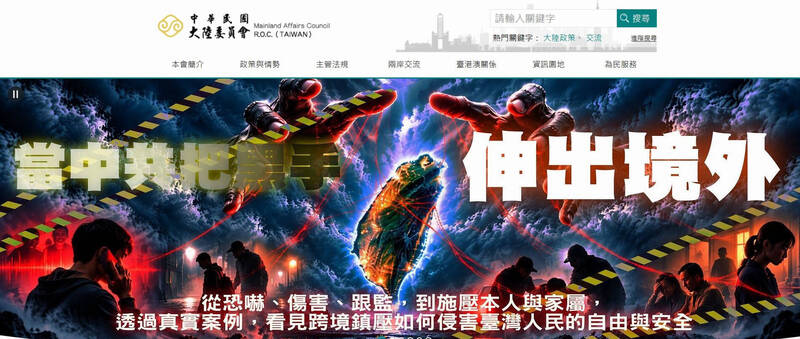 揭露後仍未收手! 陸委會跨境鎮壓5案例列賴清德之子