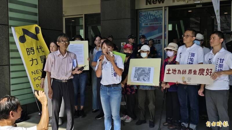 護樹團體抗議板橋望月公園停車場擬砍樹 新北交通局:尚未定案