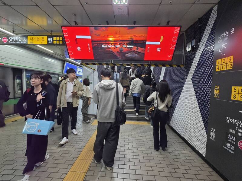 台南觀光影片走進首爾地鐵站 估觸及千萬人次