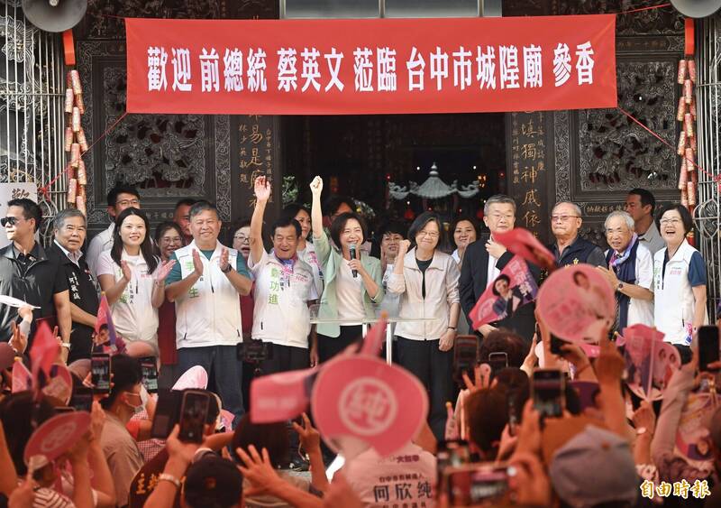 蔡英文城隍廟參香！力挺何欣純喊話「翻轉台中」