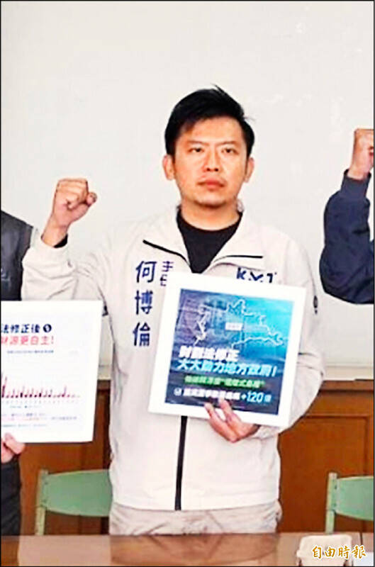 判刑確定保護管束未執行完畢 中選會公告王育敏主任何博倫不得登記參選