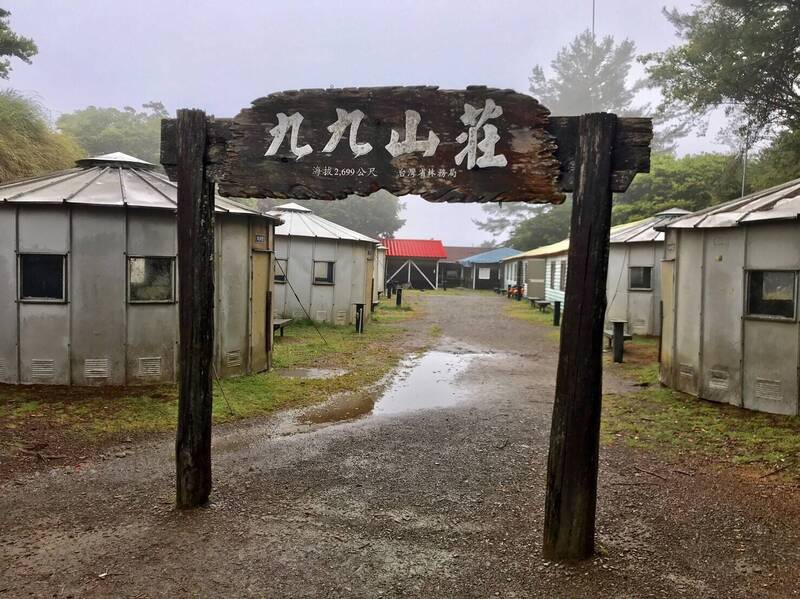 黑熊現蹤觀霧森林遊樂區 林保署籲遊客提高警覺