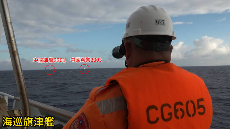 2艘3千噸級中國海警船侵擾東沙!海巡600噸級旗津艦強勢驅離