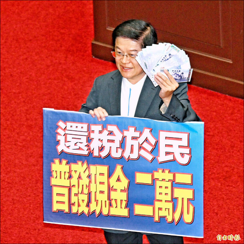 國民黨搶救選情普發2萬 政院投票前一天被迫攤牌