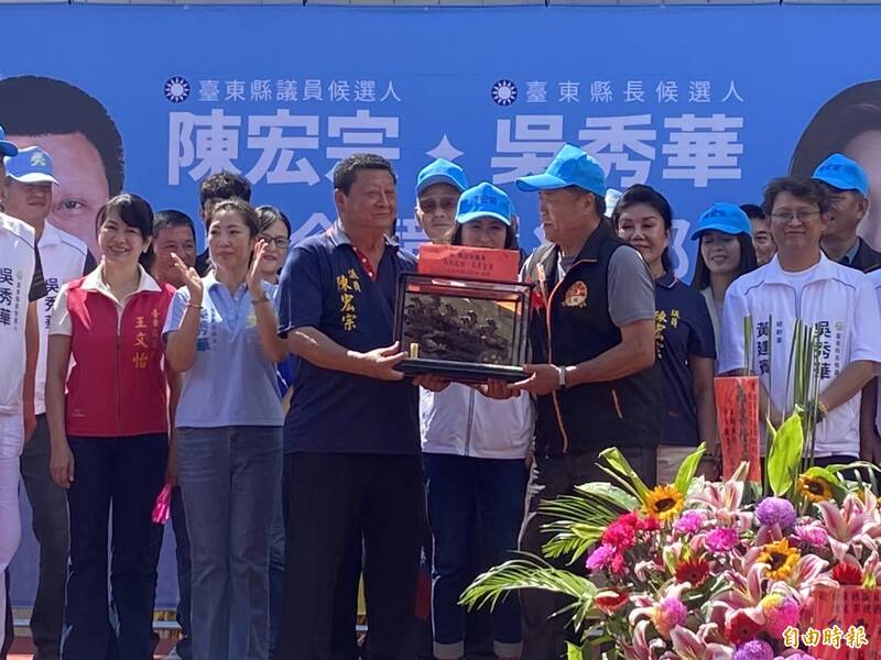 台東縱谷縣議員陳宏宗成立競總 饒慶鈴站台催高票挺拚議長
