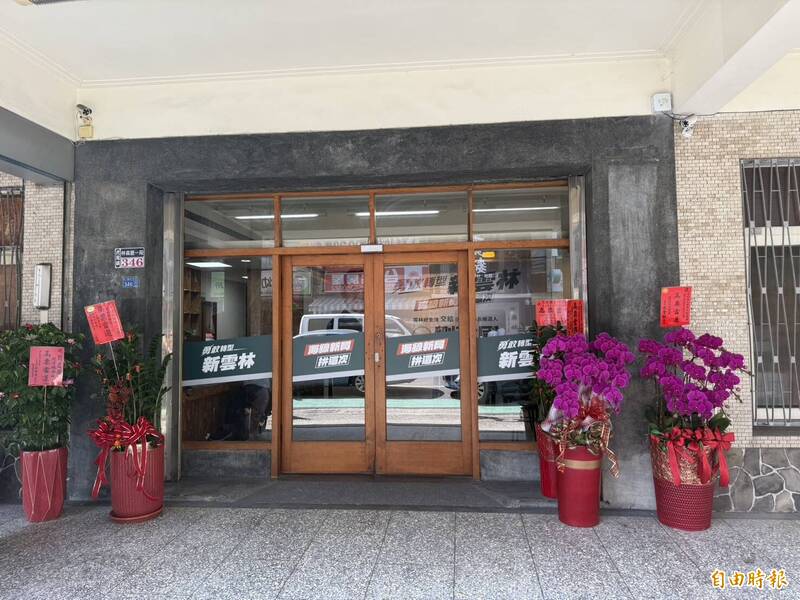 民進黨雲林縣長參選人劉建國虎尾競總，明天將舉辦成立大會。（記者李文德攝）