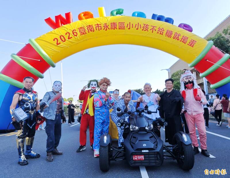 恰吉騎重機帶隊搗蛋!永康東橋萬聖節變裝大遊行 大小鬼上街討糖
