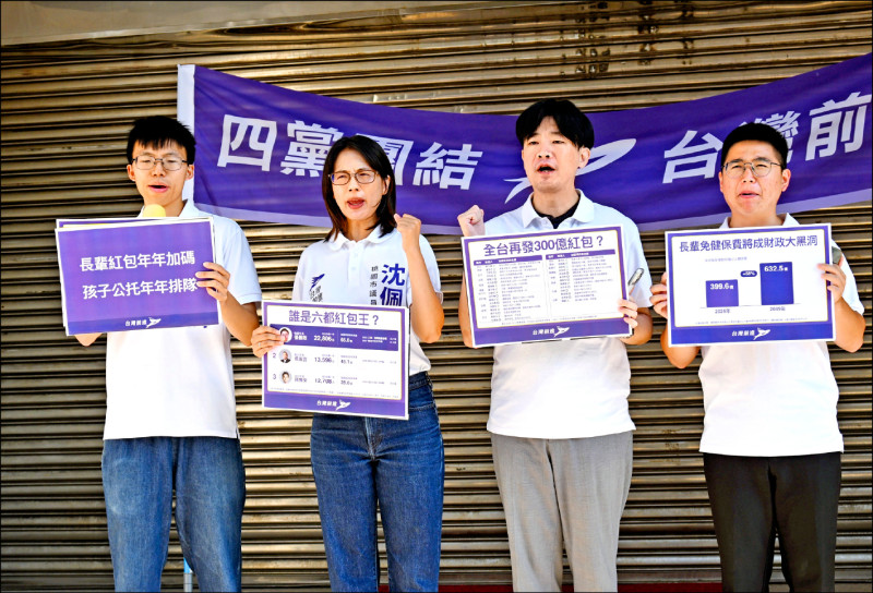 藍白主導三讀通過長者免健保費 》卓揆批韓國瑜:放任在野黨帶頭違憲
