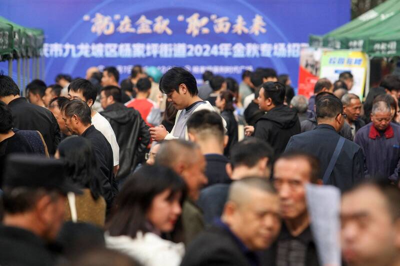 中國銀行推「貸款繳社保」衝上熱搜 網悲喊「敲骨吸髓」