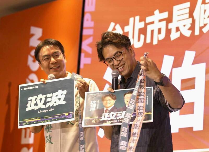 洋流帶動政波!沈伯洋喊話:南投同樣能迎來轉變
