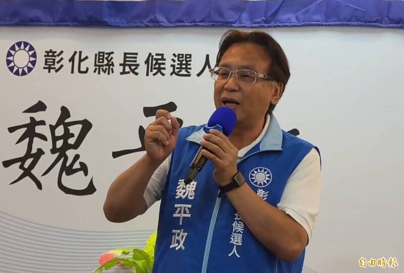 與王惠美同框後 魏平政在醫療政見「尊王」這兩件事