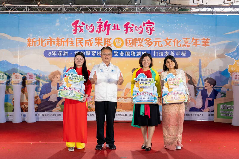 新北照顧新住民 8年打造300處學習據點
