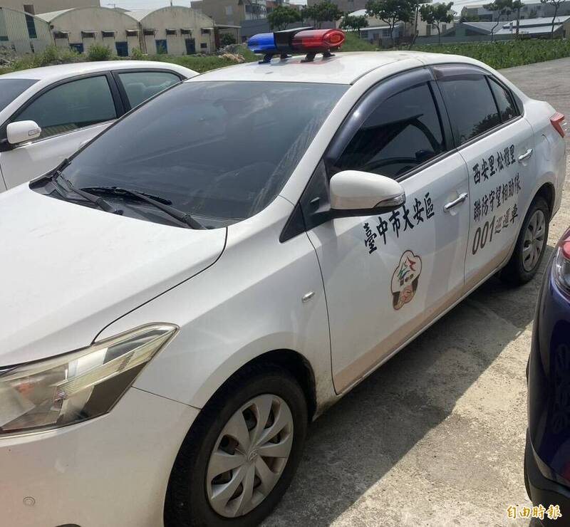 守望相助巡邏車2-1》塗字、警示燈不符法規 驗車拆燈裝回勞民傷財