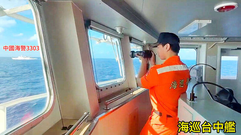 《TAIPEI TIMES》 Taiwan says drives away 16 Chinese ships involved in ‘maritime harassment’