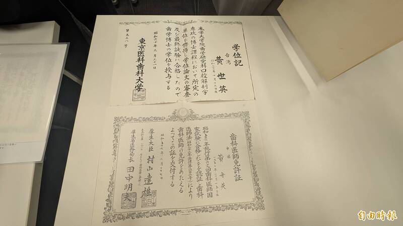 台籍醫師秀出學位證書標示為「台灣」，但醫師證書卻標為「中國」的不合理性。（記者林翠儀攝）