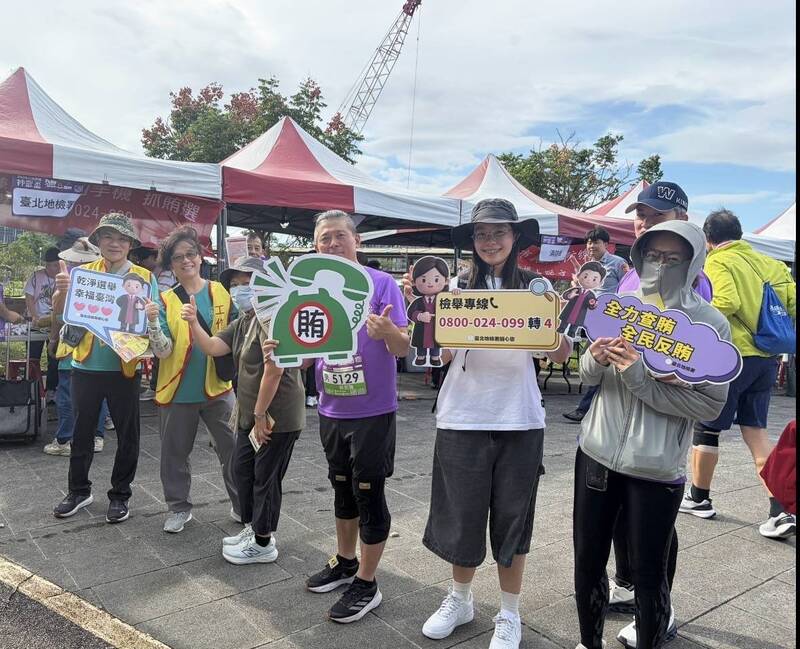 跑出健康也守住安全 北檢攜手公益路跑宣導反賄反詐