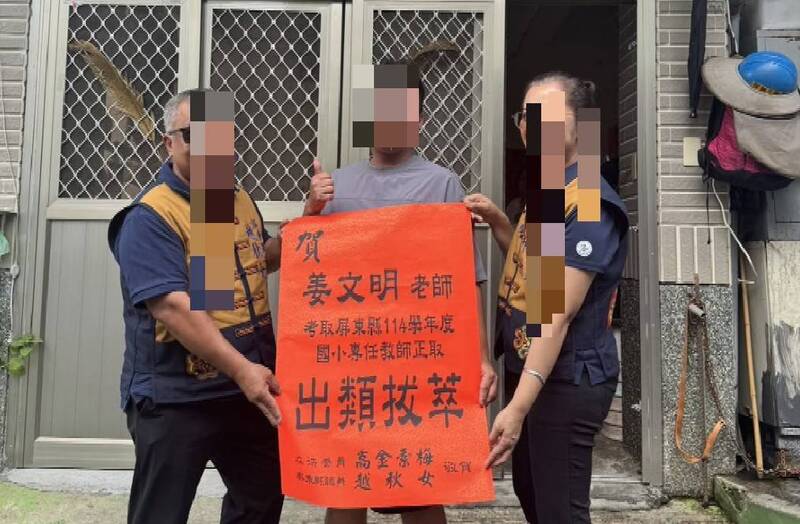屏東師買假學歷判刑!曾獲高金素梅、越秋女貼紅榜 如今3人都卡案