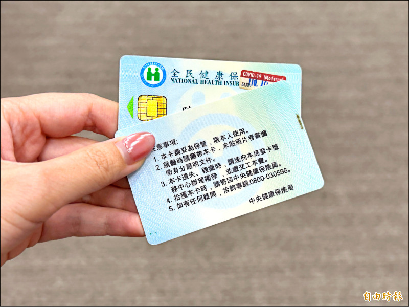 醫療團體批:加重年輕族群負擔