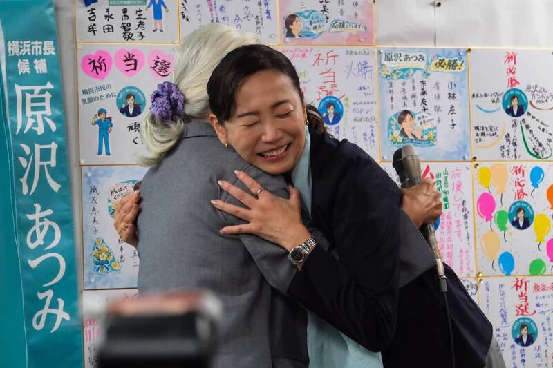 原泽敦美18日晚间宣布胜选并和支持者拥抱。（图撷自原泽敦美脸书）
