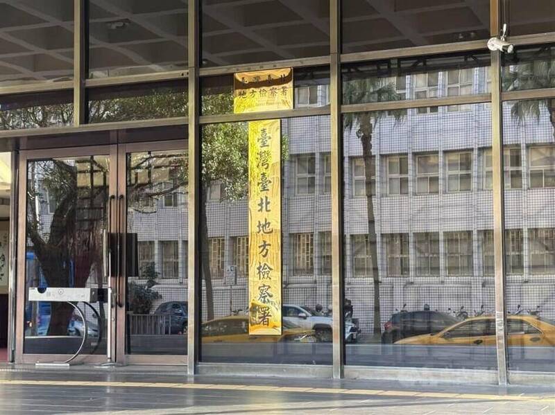 《TAIPEI TIMES》 Singer indicted for evading military service