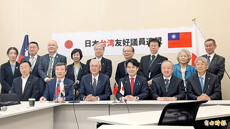《TAIPEI TIMES》 Japan licenses allow ‘Taiwan’ listing