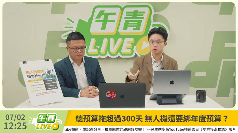 蔣萬安競總團隊亮相! 綠營怒列6人黑歷史:到底多看不起台北人?