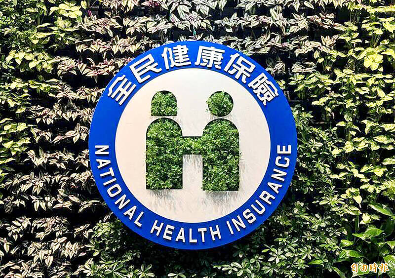 《TAIPEI TIMES》 Bill risks stability of the NHI, health minister says