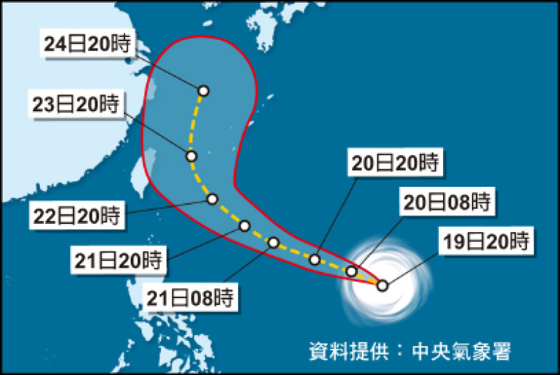 強颱薔琵 最快明天深夜發海警