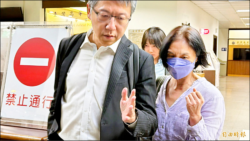 柯文哲案 二審開庭 挪用眾望款項 李文宗兄妹認罪