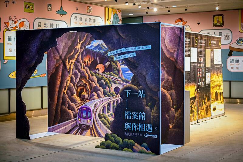 桃捷聯手國家檔案館 A21站變身時光隧道帶旅人穿越台灣