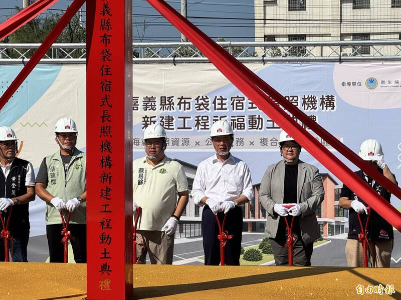 嘉縣斥資5.62億興建200床住宿式長照機構 預計2029年底完工
