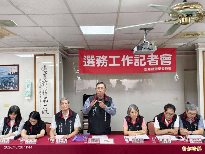 澎湖5合1選舉 縣長公辦政見會首次改為辯論會
